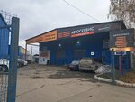 ServiceTex (Zavokzalnaya Street, 10) ، ورشة لتصليح السيارات