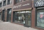 Daniella Roomshik (Chekhova Street, 27), clothing store