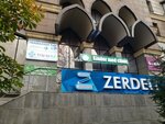 Transavia Tour Kz (Nauryzbai Batyr Street, 99/1), travel agency