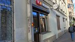 Бери заряд! (Konstantina Zaslonova Street, 15) ، الشواحن والبطاريات القابلة للشحن