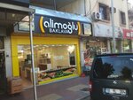 Alimoglu Baklava (İzmir, Gaziemir, Altan Aydın Cad., 6), confectionary