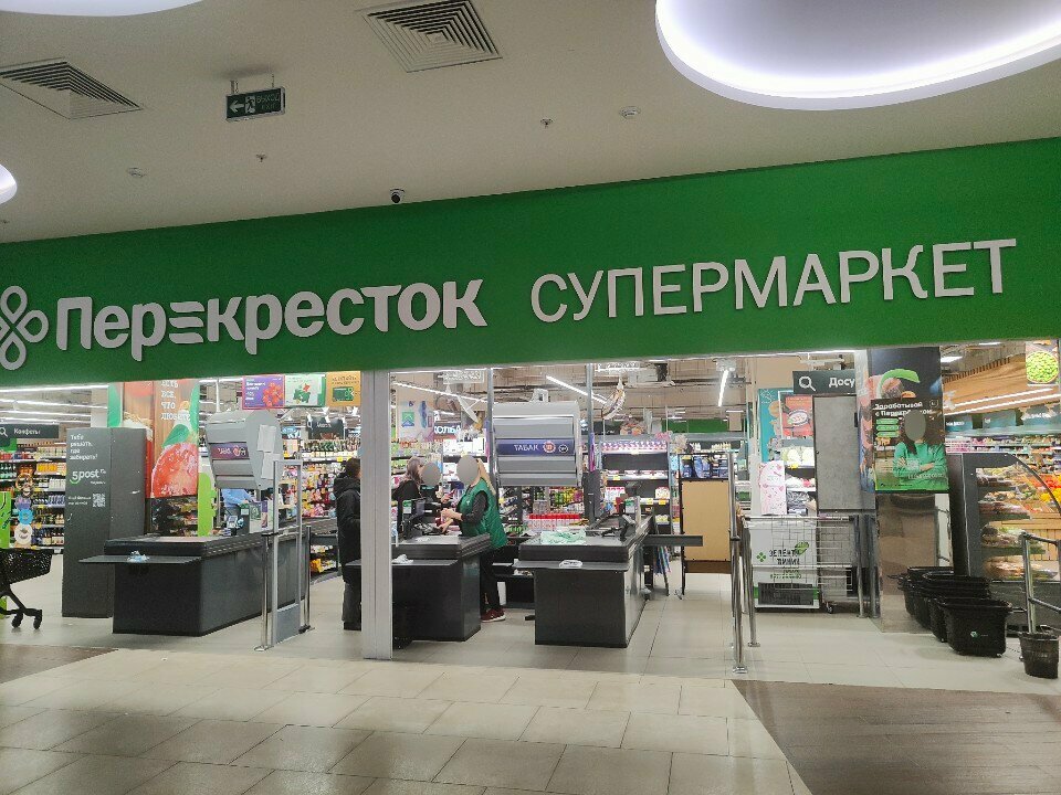 Parcel automat 5Post, Moscow, photo