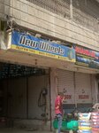 New Wheels Alignment (Sharifabad Market, BS27), car service, auto repair