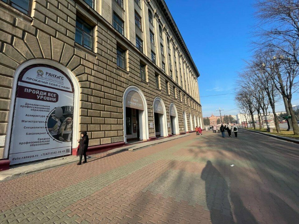 Library Дальневосточный институт управления - Филиал РАНХиГС, читальный зал, Khabarovsk, photo