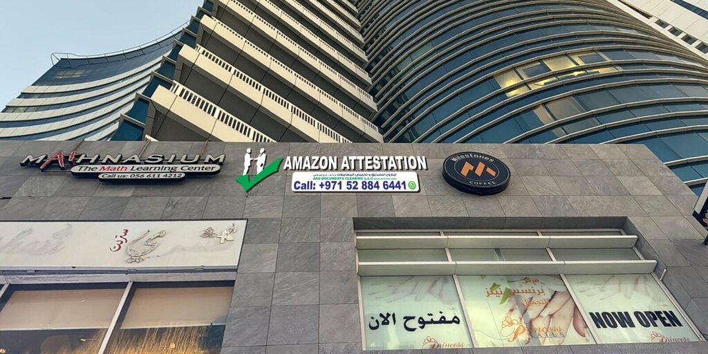 Apostille and legalization Amazon Attestation And Documents Clearing, Abu Dhabi, photo