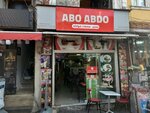 Abo Abdo Fruit Juice (İstanbul, Fatih, Ali Kuşçu Mah., Fatih Cad., 5A), bebidas sin alcohol