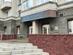 Okeania (Galstyana Street, 1), beauty salon