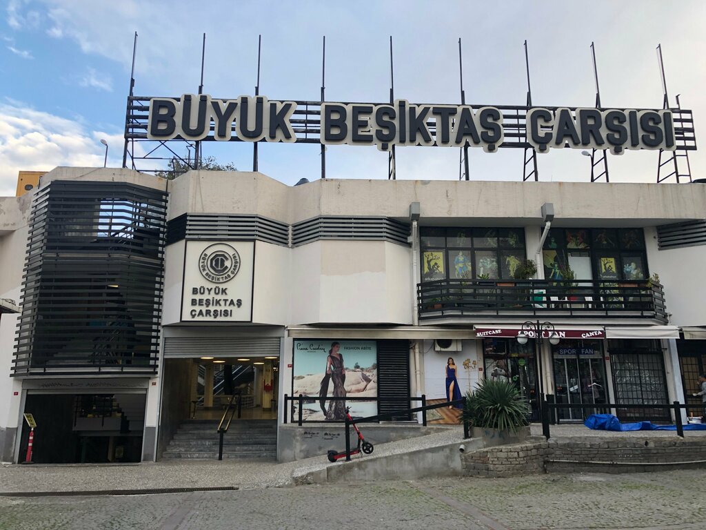 Парикмахерская İmaj Berber Beşiktaş, Стамбул, фото
