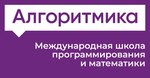 Алгоритмика (ulitsa 8 Marta, 8), further education