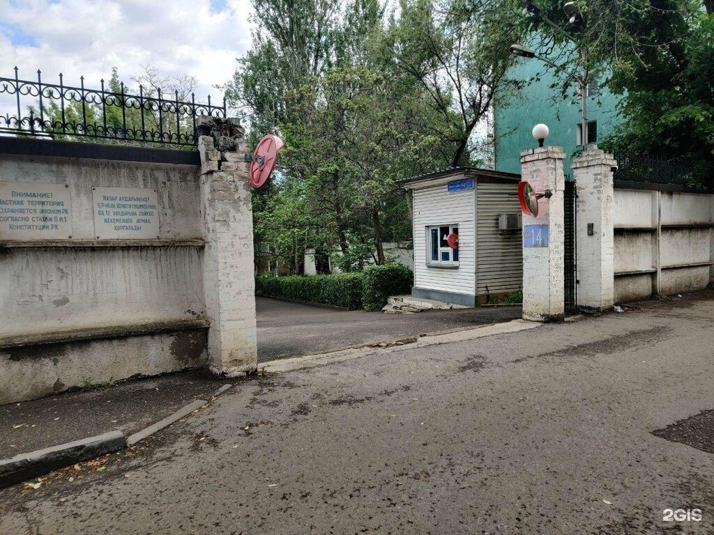 Polymeric materials Polyten, Almaty, photo