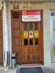 Dikmen Seyit Ali Mosque (Ankara Province, Cankaya District, Hurriyet Avenue, 187), mosque