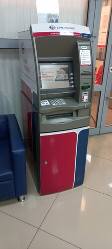 Cajero automático Bank Rossija, , foto