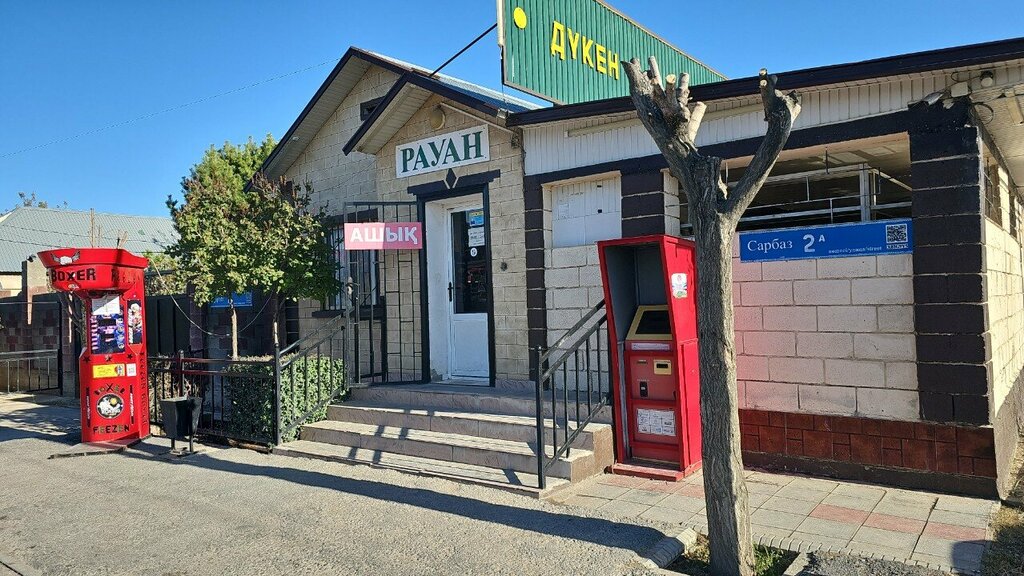 Parcel automat Kaspi Postomat, Chimkent, photo