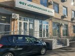 State Regional Centre of Standartization, Metrology and Testing (Praporshchika Komarova Street, 54), normalización y metrología