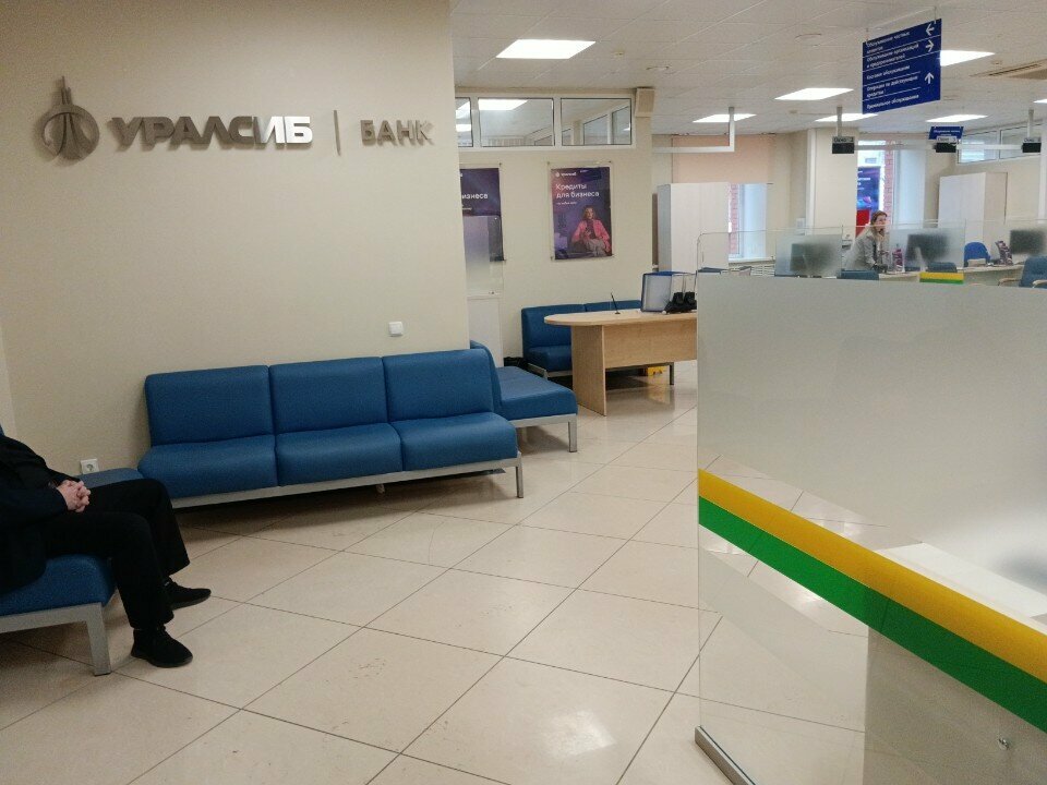 Bank Bank Uralsib, Vladimir, photo