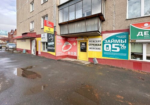 Pawnshop Fianit, Emanzhelinsk, photo