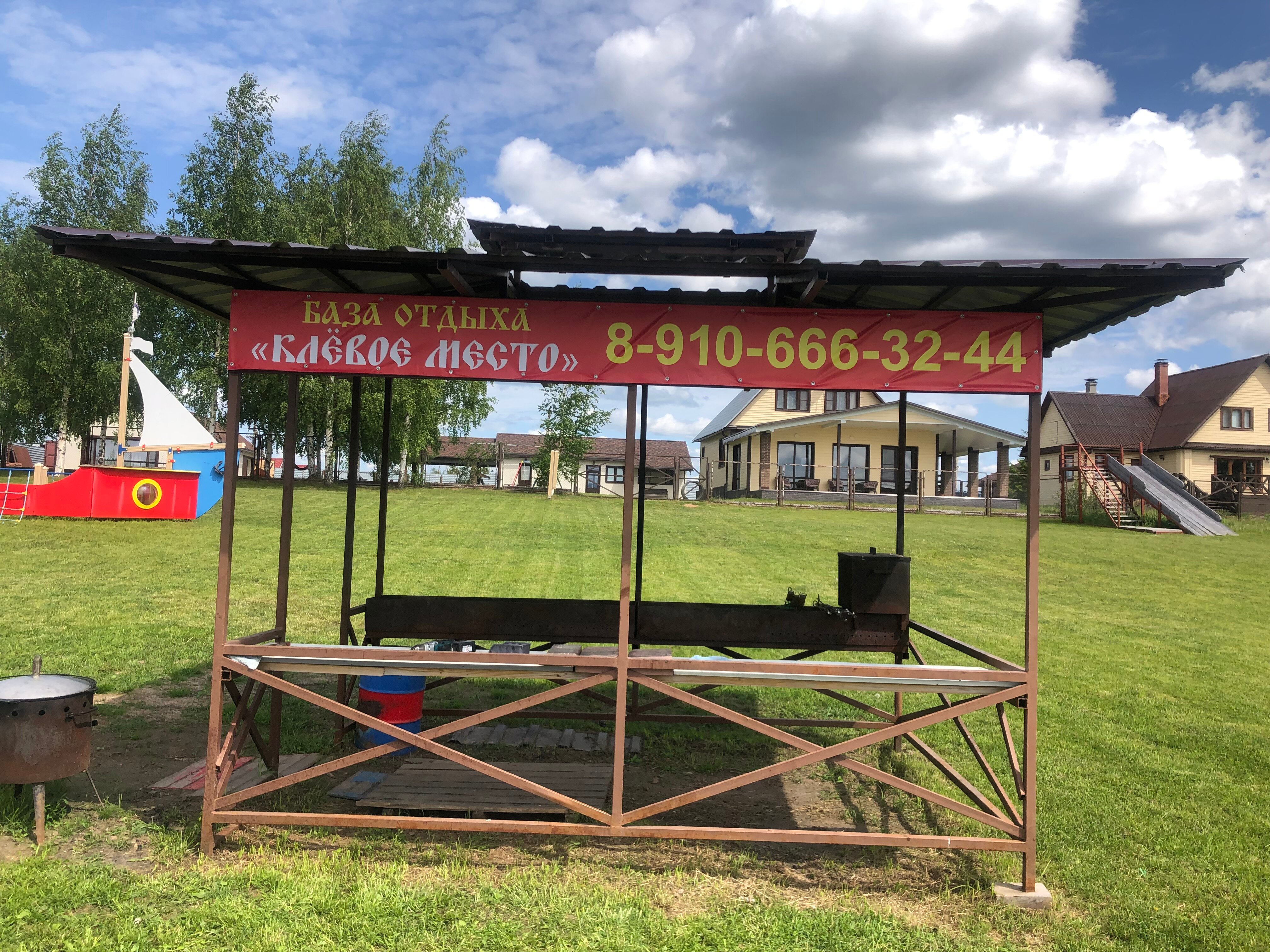 Фото Клевое место