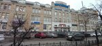 Зима Лето (Kirova Street, 39), bags and suitcases store