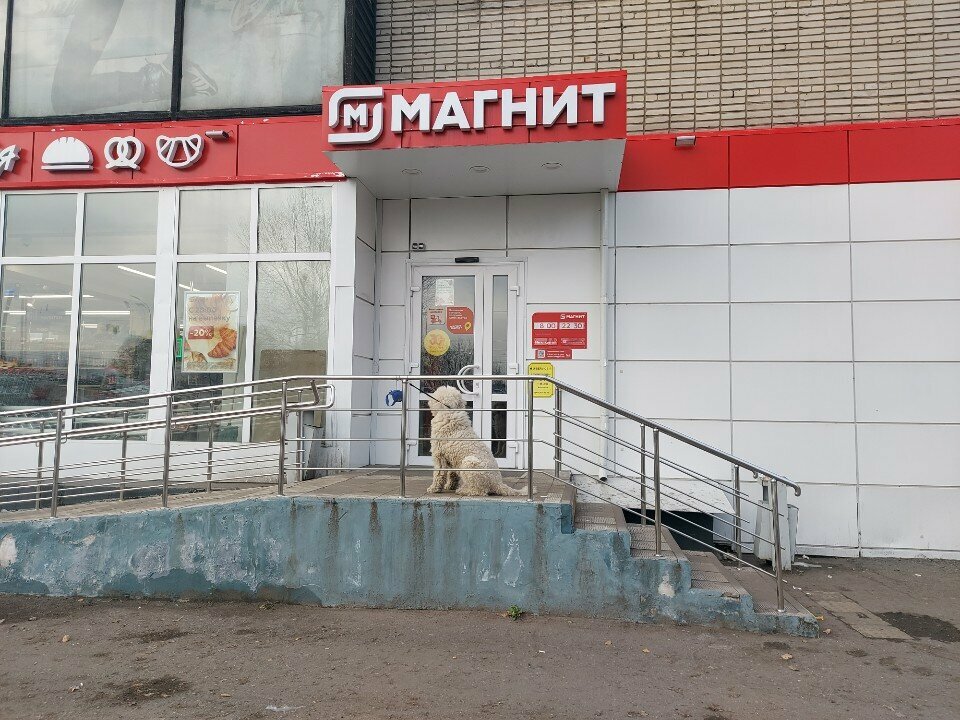 Point of delivery Магнит Маркет, Lubercy, photo