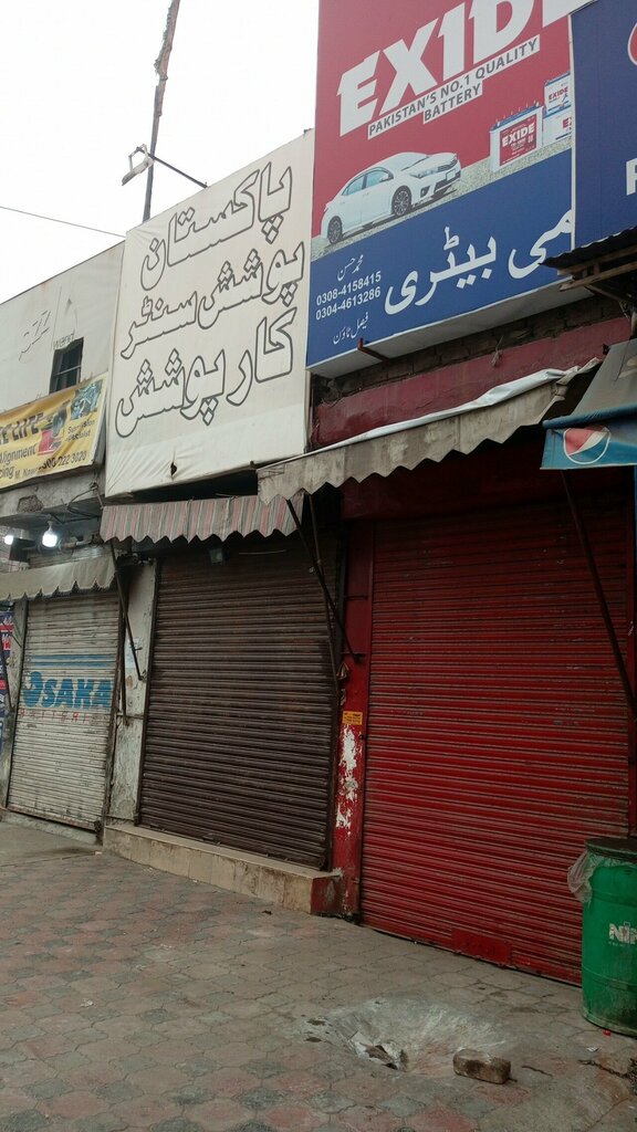 Car service, auto repair Pakistan Car Poshish, Lahore, photo