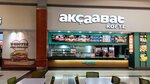 Akcaabat Kofte (Konya, Selçuklu, Doç. Dr. Halil Ürün Cad., 22), restaurant