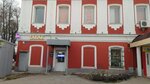 Бизу (Lenina Street, 95), tobacco and smoking accessories shop