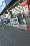 Turk Telekom (Antalya, Muratpasa District, Kizilsaray Neighborhood, 61st Street, 11), telecommunication company