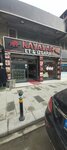 Kayalar Meat Grill (İstanbul, Sancaktepe, Bahçelievler Cad., 71B), tienda de carnes, embutidos