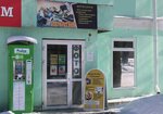 Печатня (40 Let Oktyabrya Street, 16) ، مركز نسخ