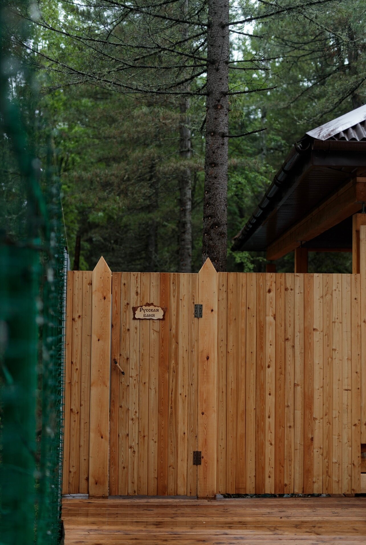 Фото Village Hvoya