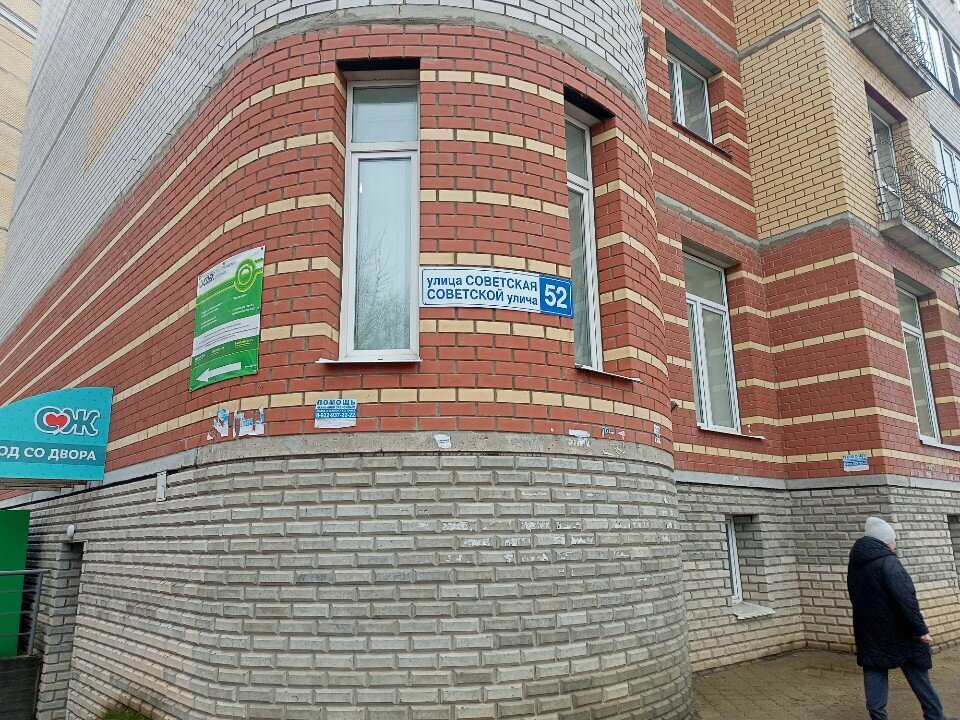 Reparación y servicios de computadoras Logia Service, , foto