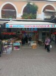 Alize (Istanbul, Fatih, Mahmutpasa Slope, 83), artículos para la creatividad y la costura