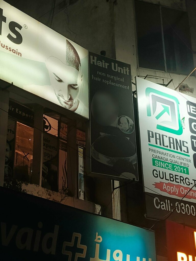 Hairdresser Hair unit, Lahore, photo