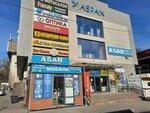 Opticaalmaty (Juldyz-1 shaǵyn aýdany, 5/3) ، متجر أدوات بصرية
