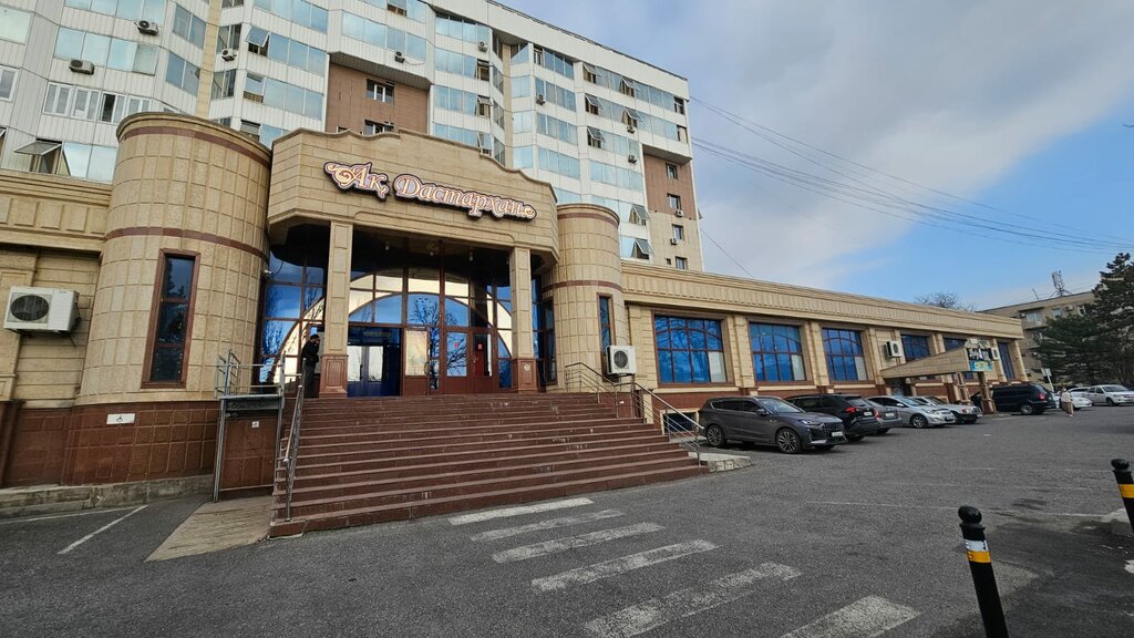 Sports equipment Nurdaulet, Chimkent, photo