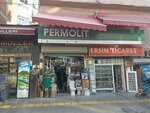 Saracoglu Ticaret (İzmir, Konak, Şükrü Saraçoğlu Cad., 13A) ، تصميم داخلي