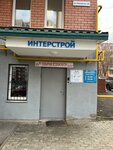 Interstroy (Ivanovo, Vantsetti Street, 20), municipal housing authority