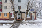 The same (Popova Street, 55), cafe
