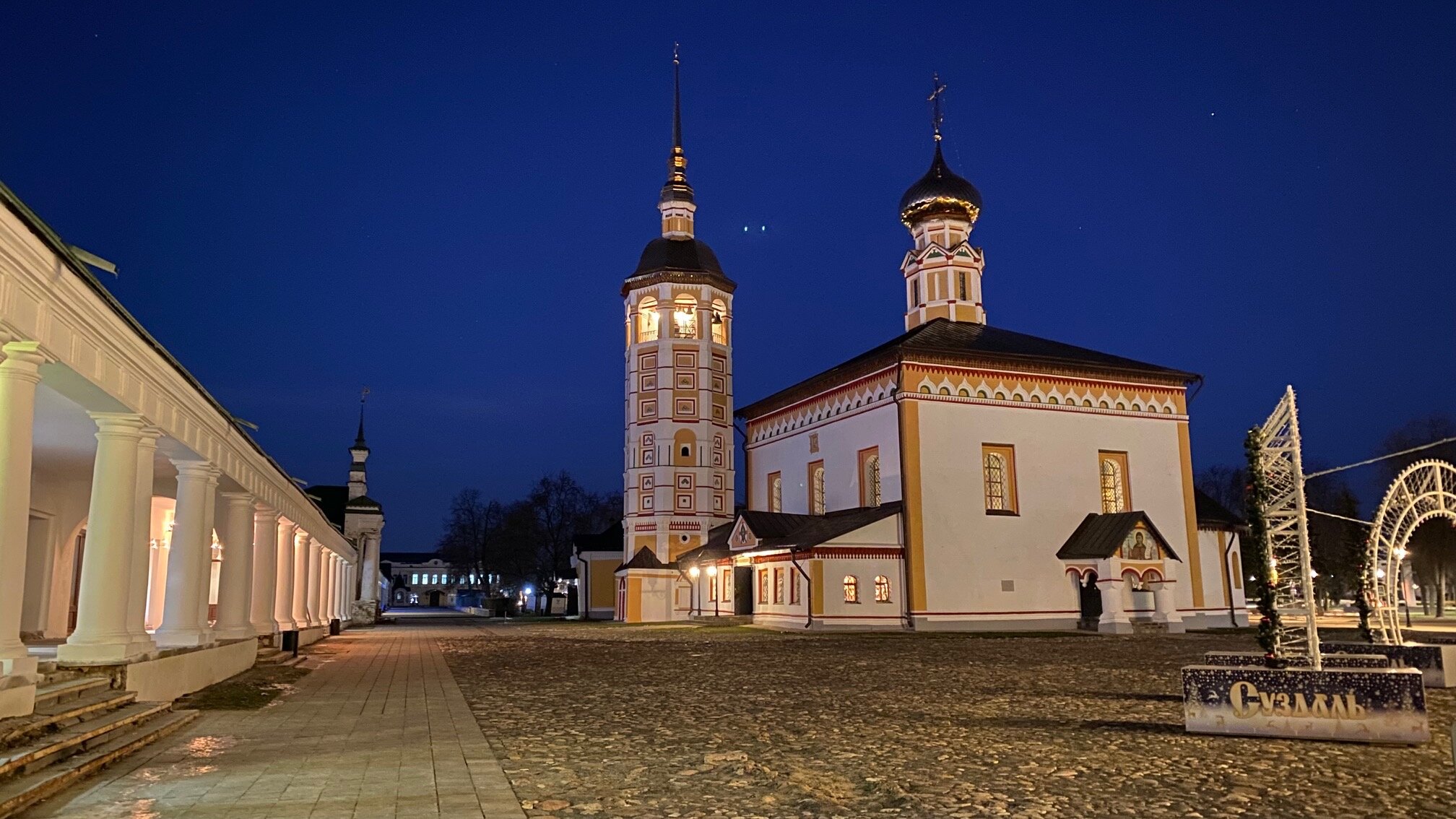 Фото Зарядье