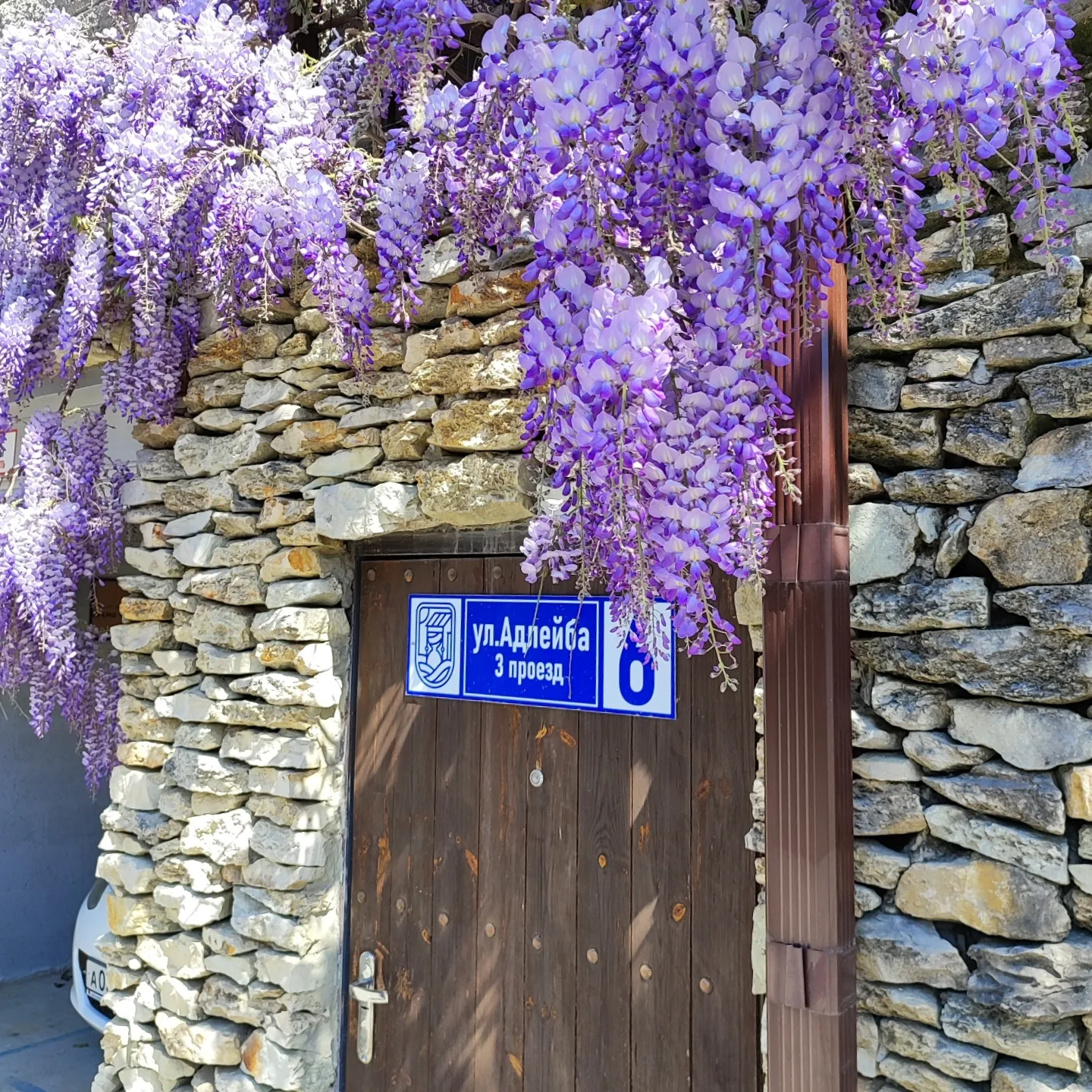 Фото Время Че