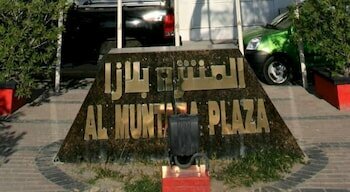 Гостиница Al Muntazah Plaza Hotel в Дохе