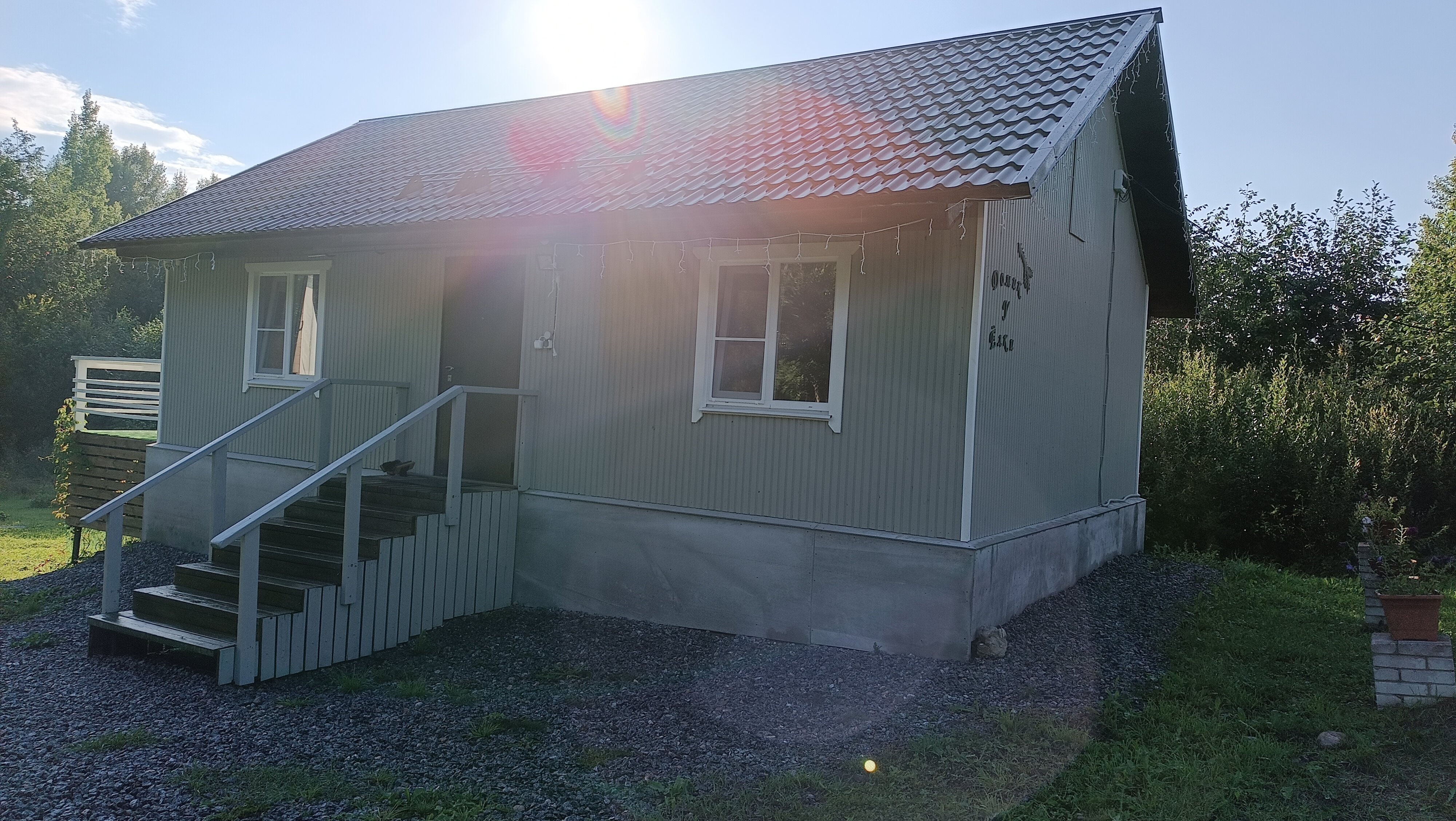 Фото Домик у ёлки