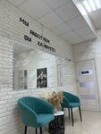Косметология (ulitsa Nedelina, 31), cosmetología