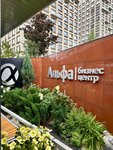 FinOwl (Shaumyana Street, 73А), accountants