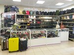 Kozhgalantereya, otdel, Maslov N. P. (Kostromskaya ulitsa, 4), bags and suitcases store