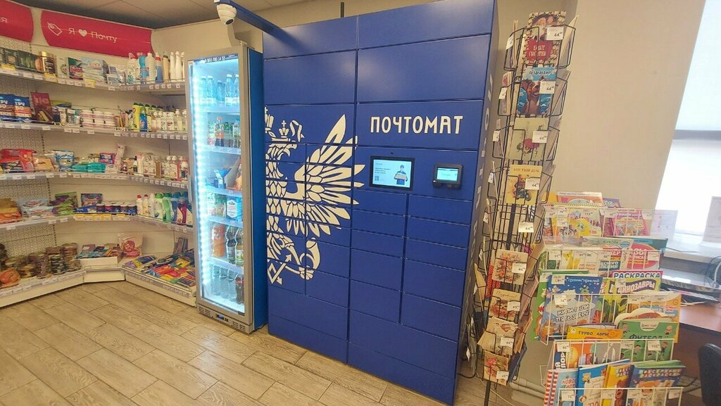 Пошталық бөлімше Отделение почтовой связи № 140007, Люберцы, фото