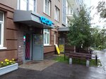 Бриз (Turistskaya Street, 23к1), dry cleaning