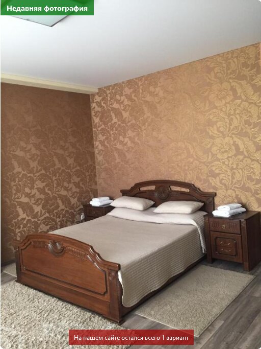 Фото Нормандия