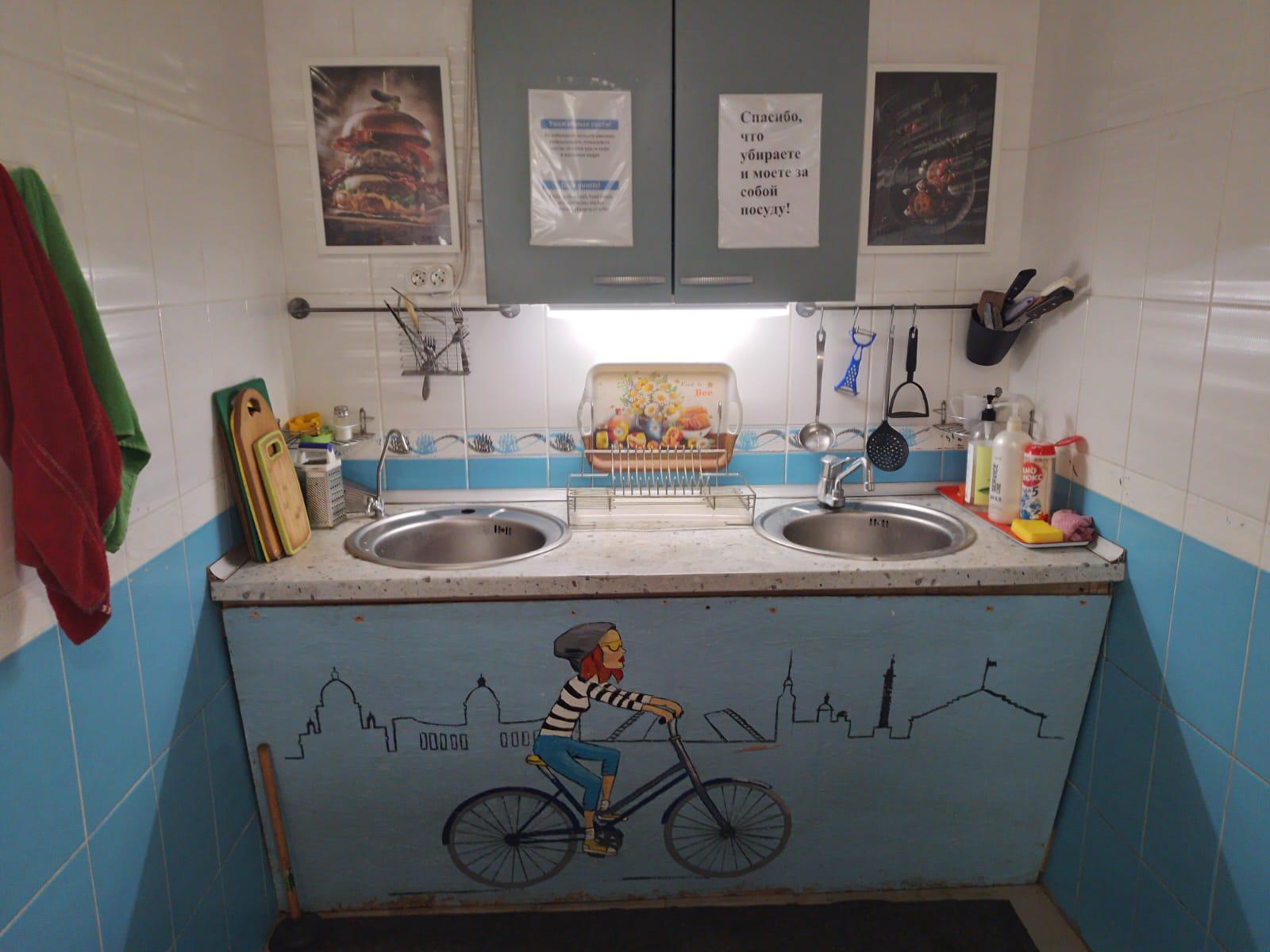 Фото Атмосфера