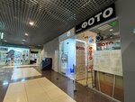 Dizayn foto (Dmitriya Donskogo Boulevard, 9с2), servicios de fotografía